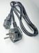 12V 4A (48W) voedingsadapter met (5.5 mm x 2.1) mm-plug 12V4A фото 6