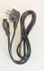 150W oplader HP ProBook 6540b EliteBook 8560w ProBook 6450b  HP-150W-7450 фото 5